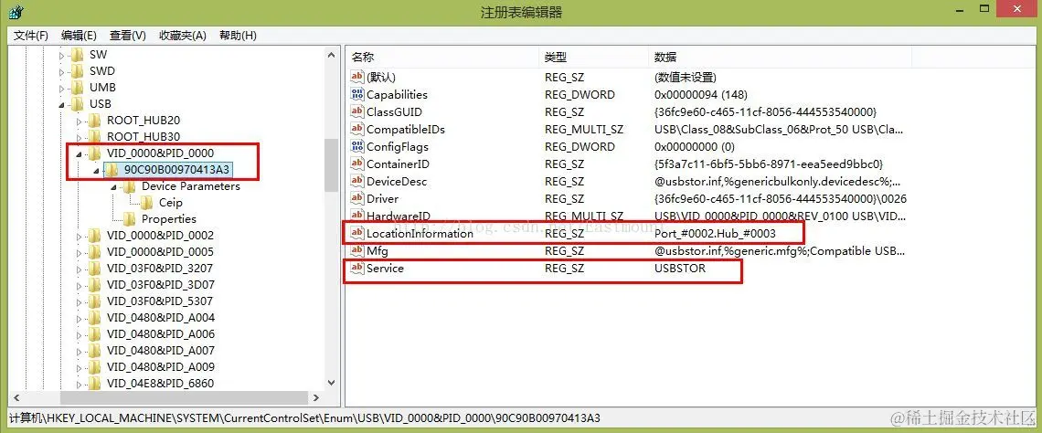 「Python黑帽」 获取注册表、U盘历史痕迹和回收站文件