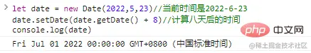 image-20220623190526179