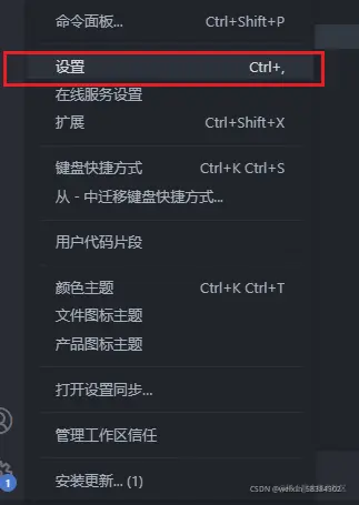 请添加图片描述