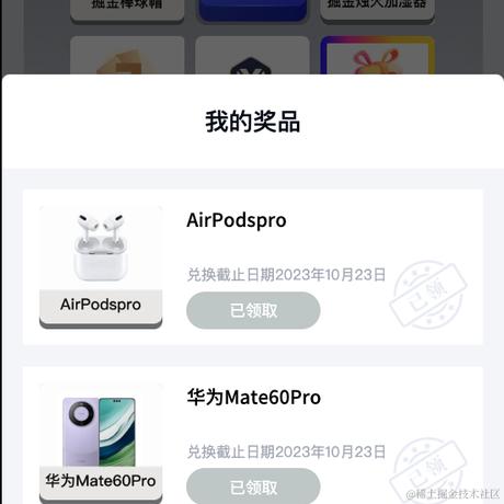 爱吃零食的猫于2023-10-23 11:12发布的图片
