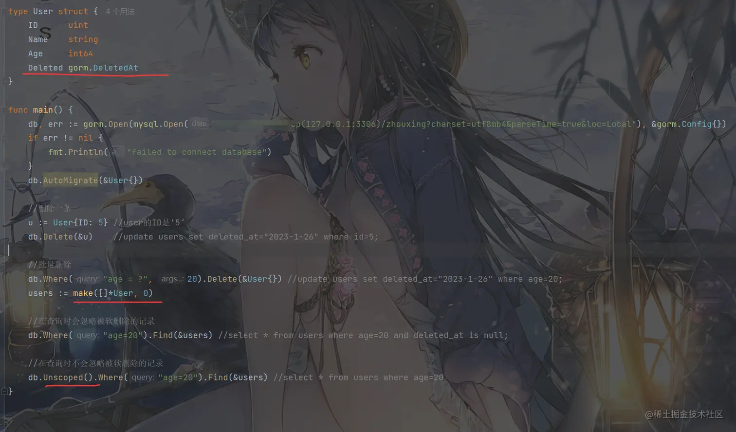 image-20230126210252131