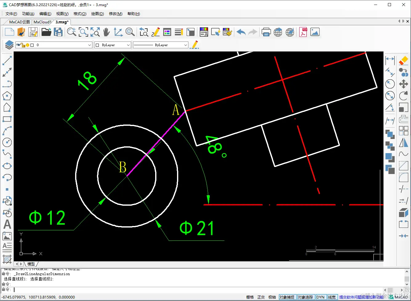 CAD中如何整体旋转绘制有倾斜角度的图形
