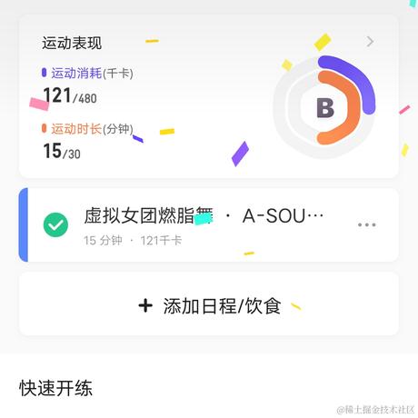 向晚大魔王No666666于2023-07-10 07:18发布的图片