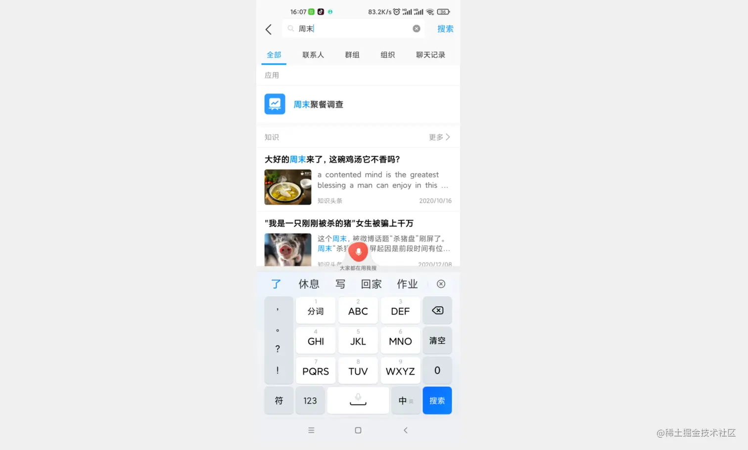 image-20220318161012599