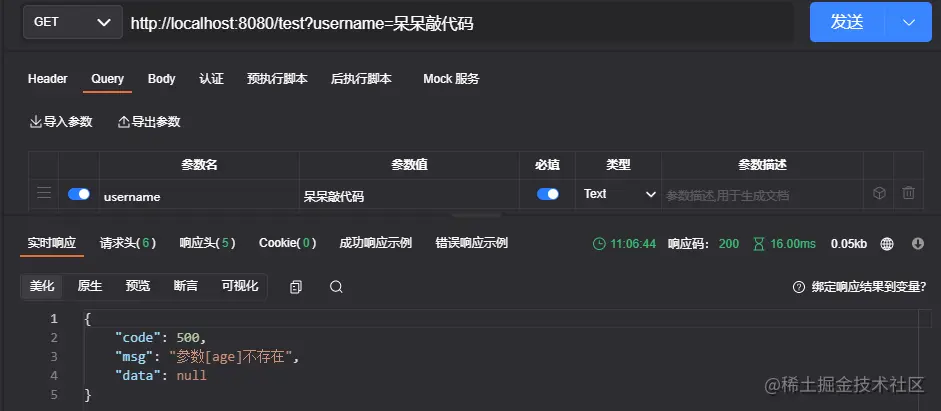 image-20220407111102221