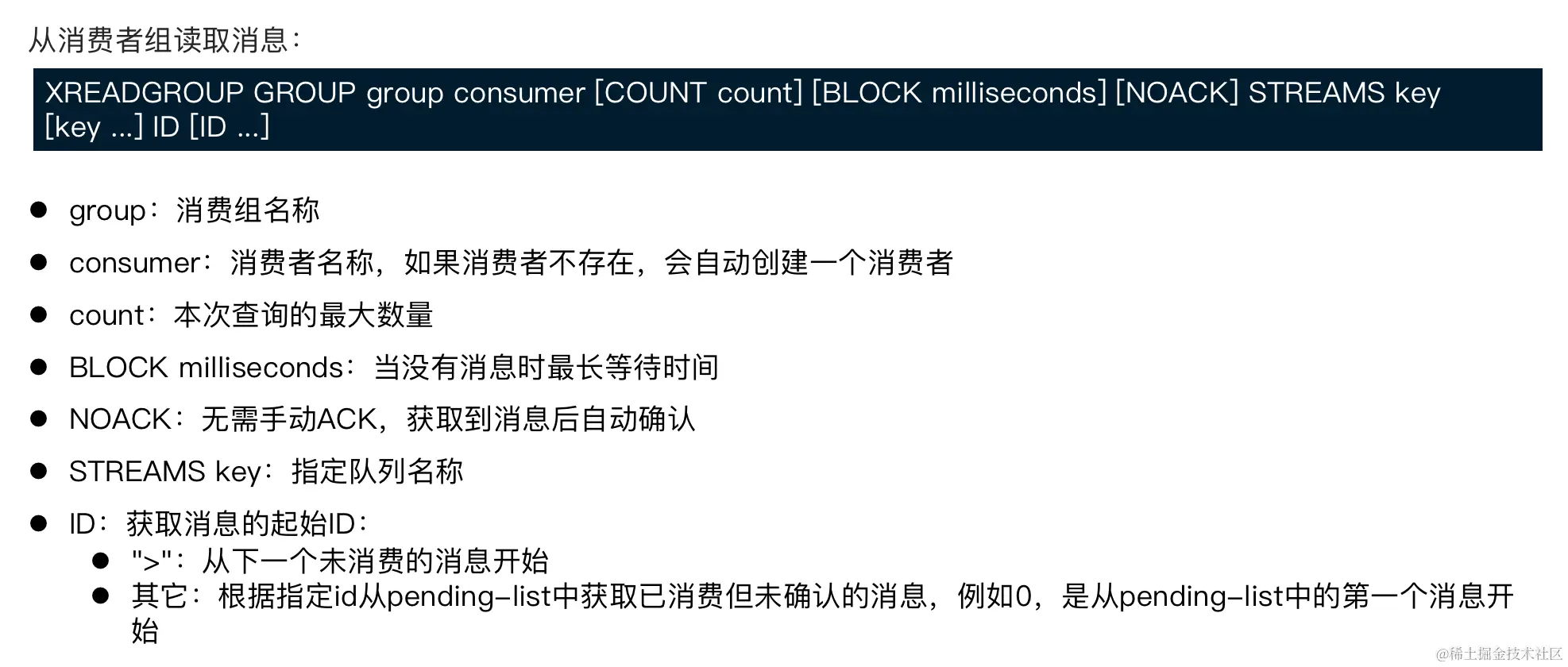 image-20230110165440794