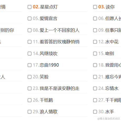 程序员半夏于2021-09-27 10:52发布的图片