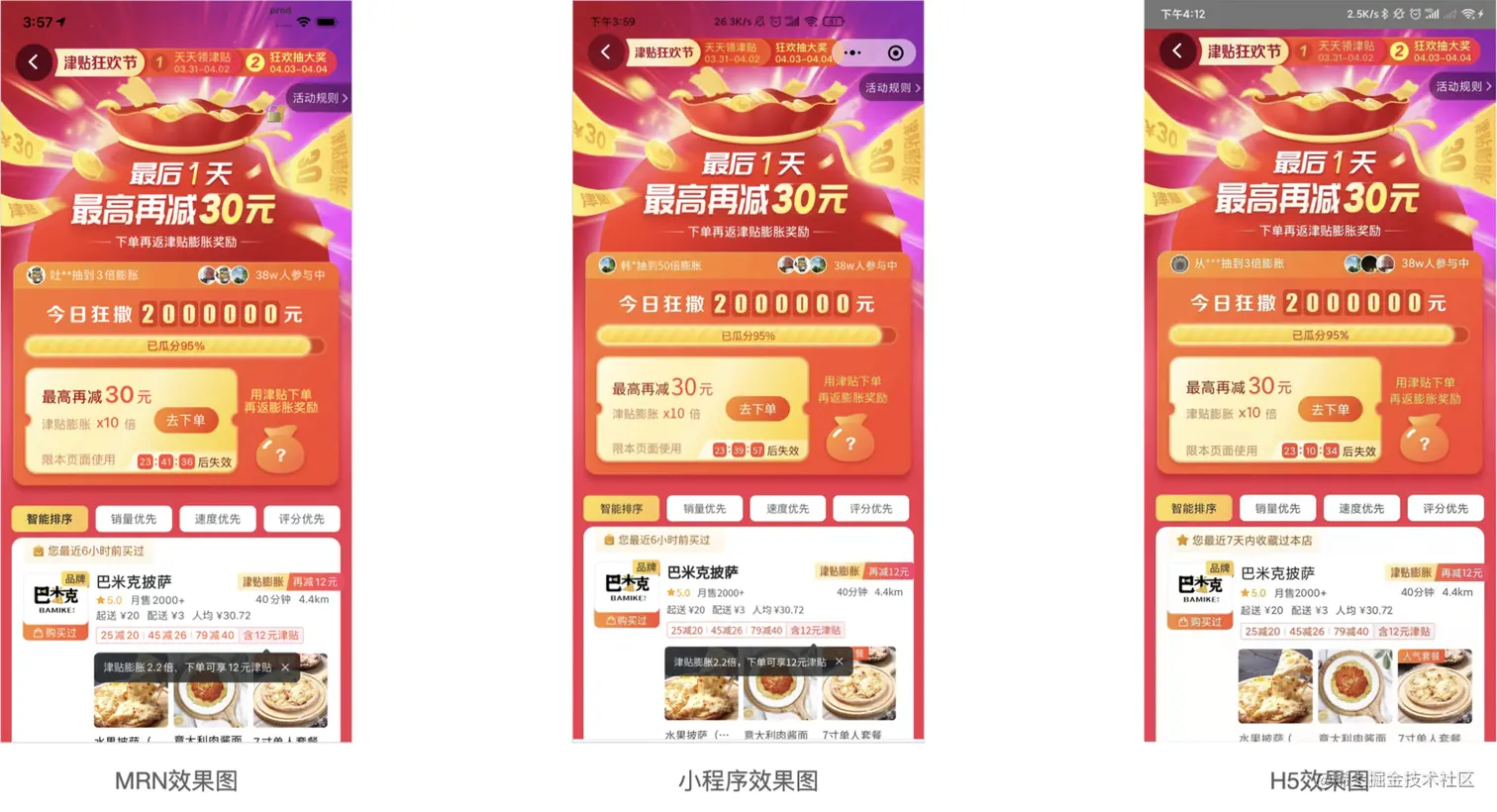 R2X-推广页容器场景同构