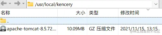 image-20211115131545838