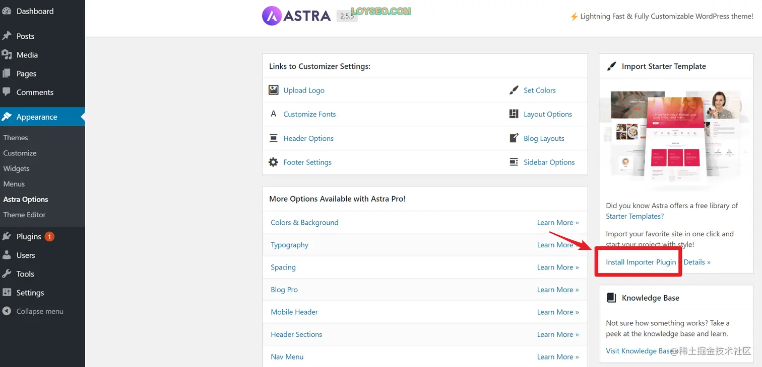 astra tutorial
