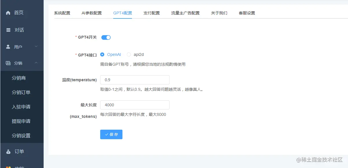 1685429679-c0b93c69c3c0f18