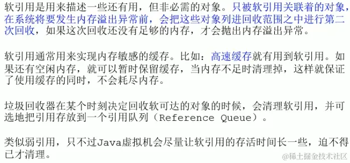 image-20221222203906815