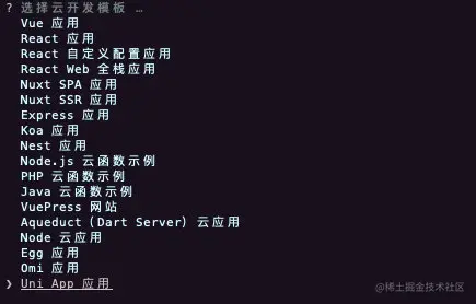 image-20200813132402244