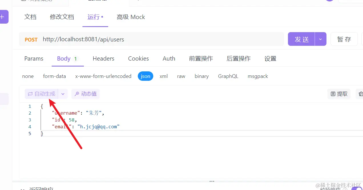 image-20240406111329967