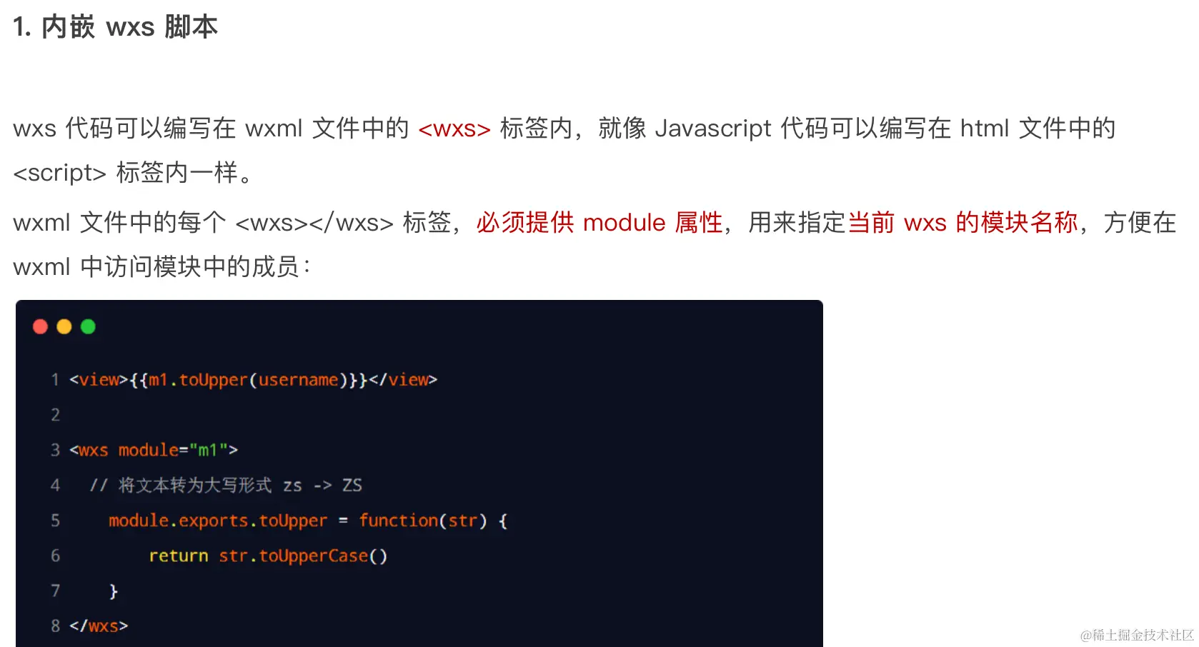 image-20230521113054424