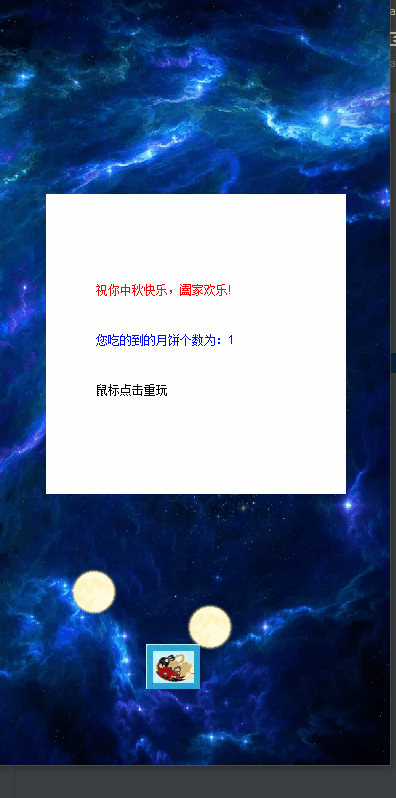 动画.gif