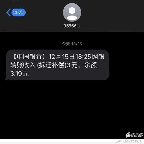 小晨不想加班于2022-07-24 12:35发布的图片