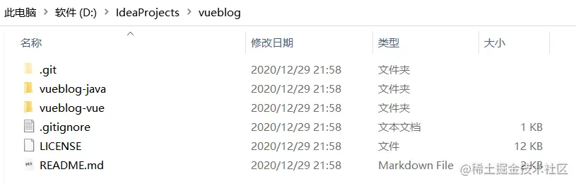 image-20201229220303023