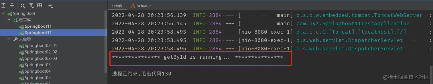 image-20220428205924487