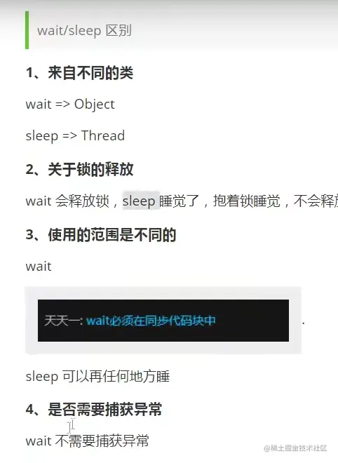 image-20211015111710883