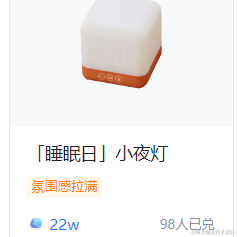 toking于2022-08-22 11:02发布的图片