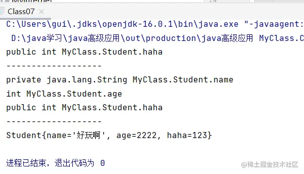 image-20211004172534247