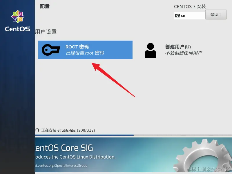 image-20230930154425094