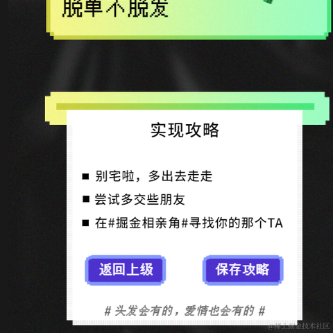 先连连看于2021-12-30 14:25发布的图片