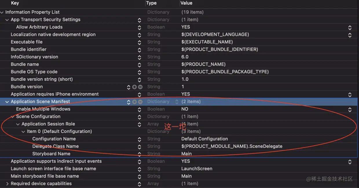 infoplist.png