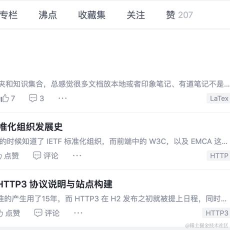 戈吉于2023-09-07 13:46发布的图片