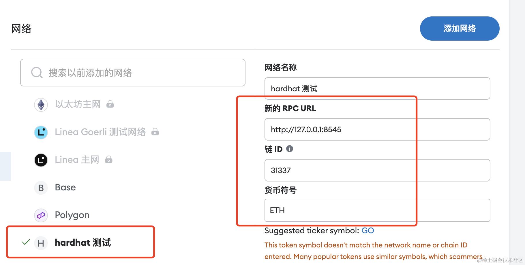 Web3 第二章（Dapp 转账功能）起一个本地测试网开发环境中是不可能直接使用真的Eth 去做转账的， 这一切都可- 掘金