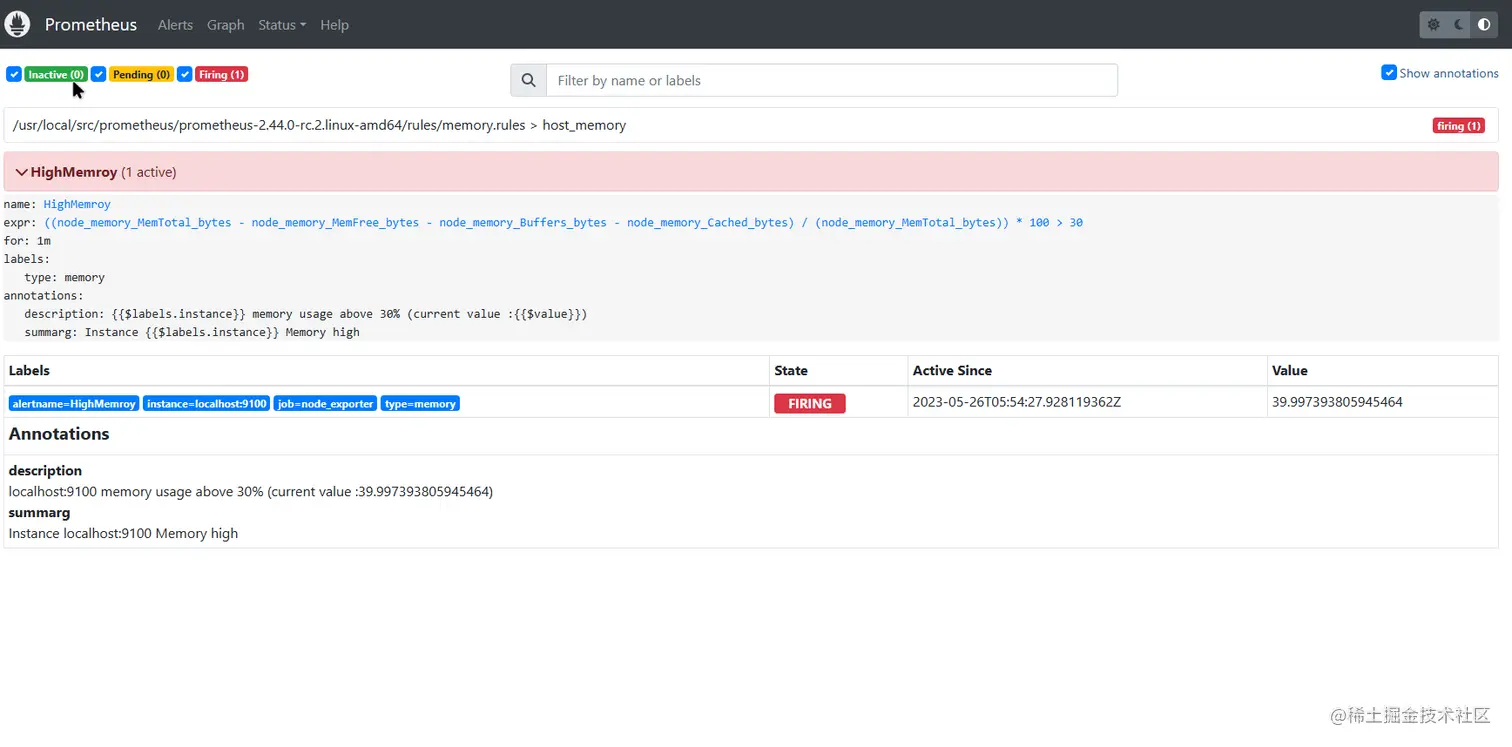 image-20230526151653888