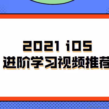 编程怪才_凌雨画于2021-05-17 16:08发布的图片