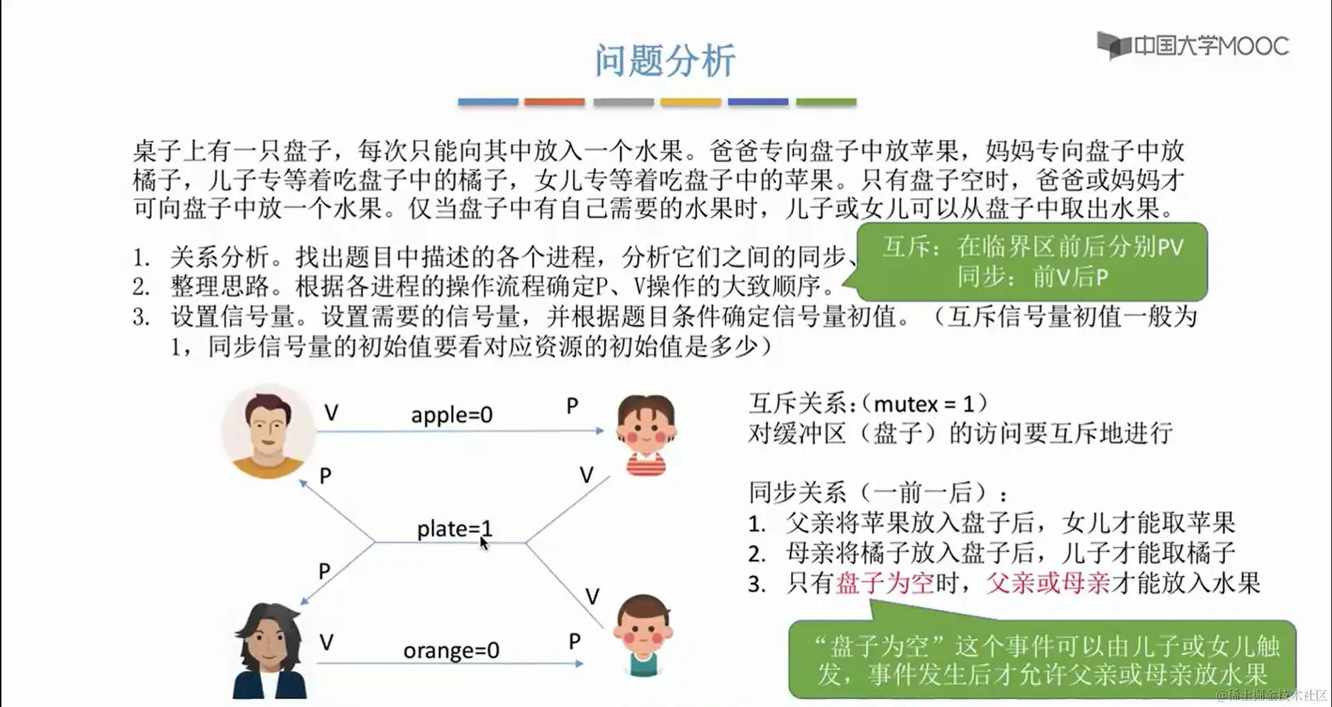 image-20240217174643921