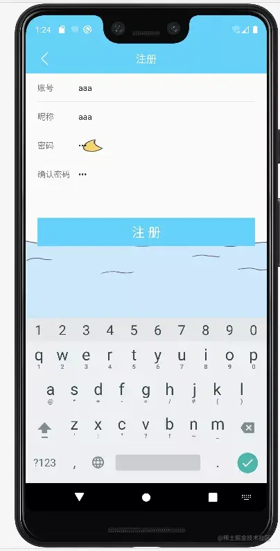 安卓APP源码和设计报告——简易记账本