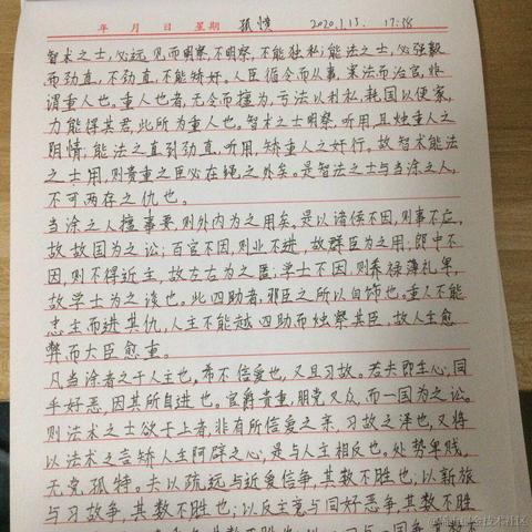 卡布1达咩于2021-01-14 09:55发布的图片