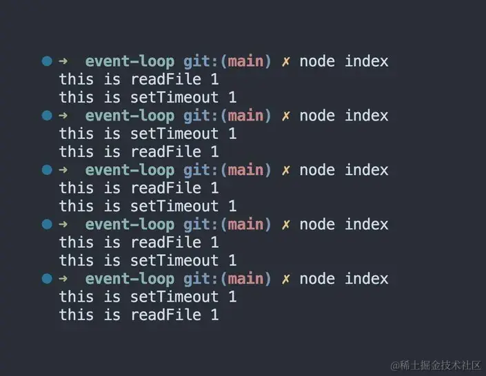 每次代码运行时，控制台日志显示 setTimeout 和 readFile 以不同的顺序记录。