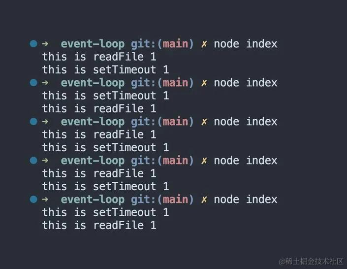 每次代码运行时,控制台日志显示 setTimeout 和 readFile 以不同的顺序记录。