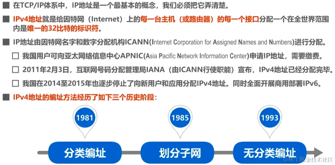 image-20230725155224832