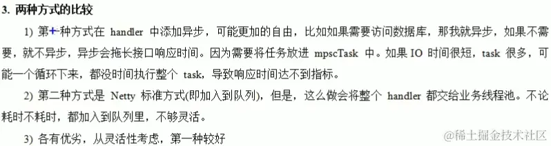 image-20230203044643775