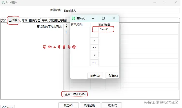 image-20230531222514990