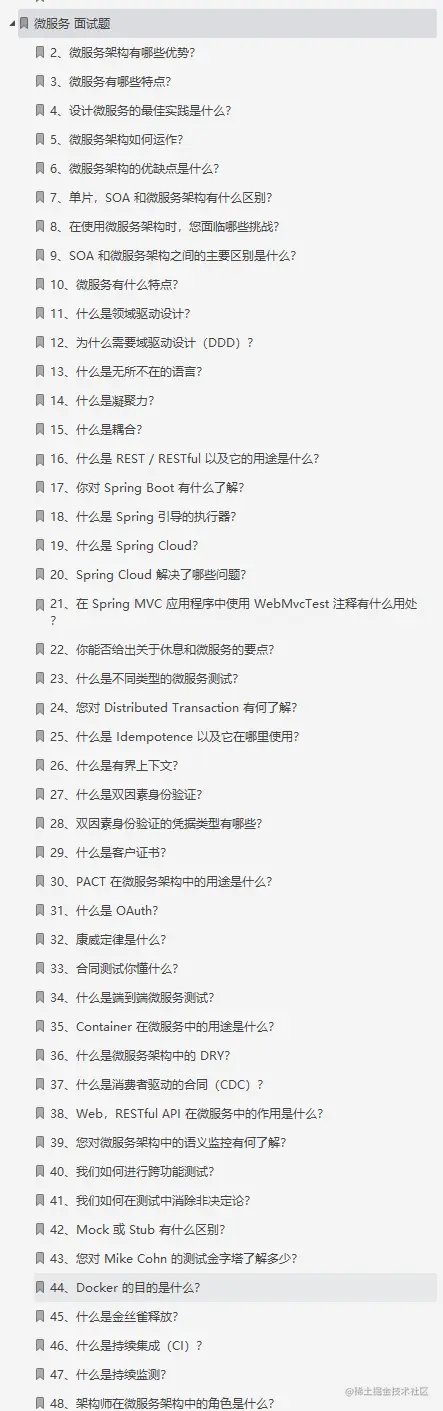 这份Github神仙笔记覆盖了90%以上的Java面试题，带你所向披靡