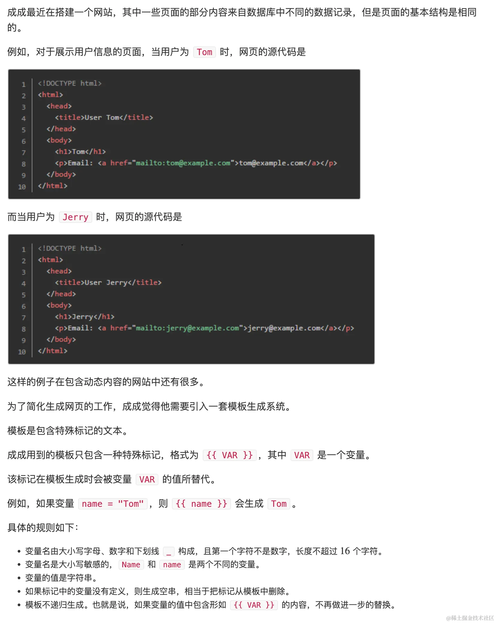 image-20230309165248797