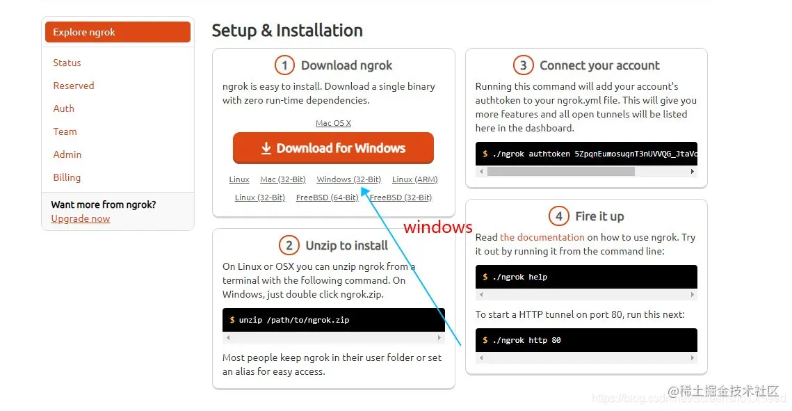 win版本选择32位就可以