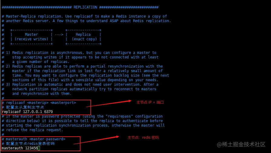 【进阶篇】Redis深入理解与实践指南(十)之Redis高可用之主从复制模式 掘金