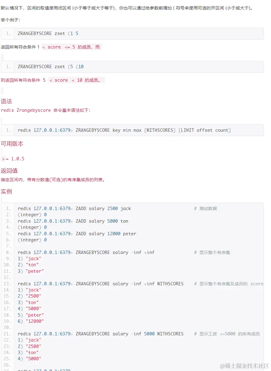 image-20230910210123269