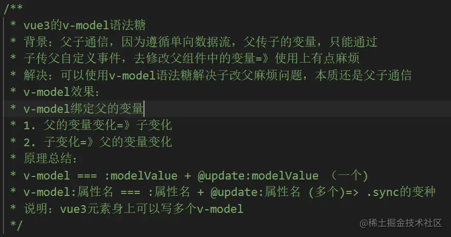 image-20230528213349280