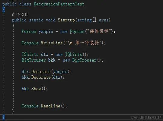 decoratorTest.png