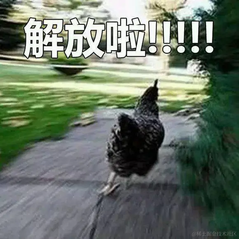 呆灬苹果于2021-02-24 09:59发布的图片