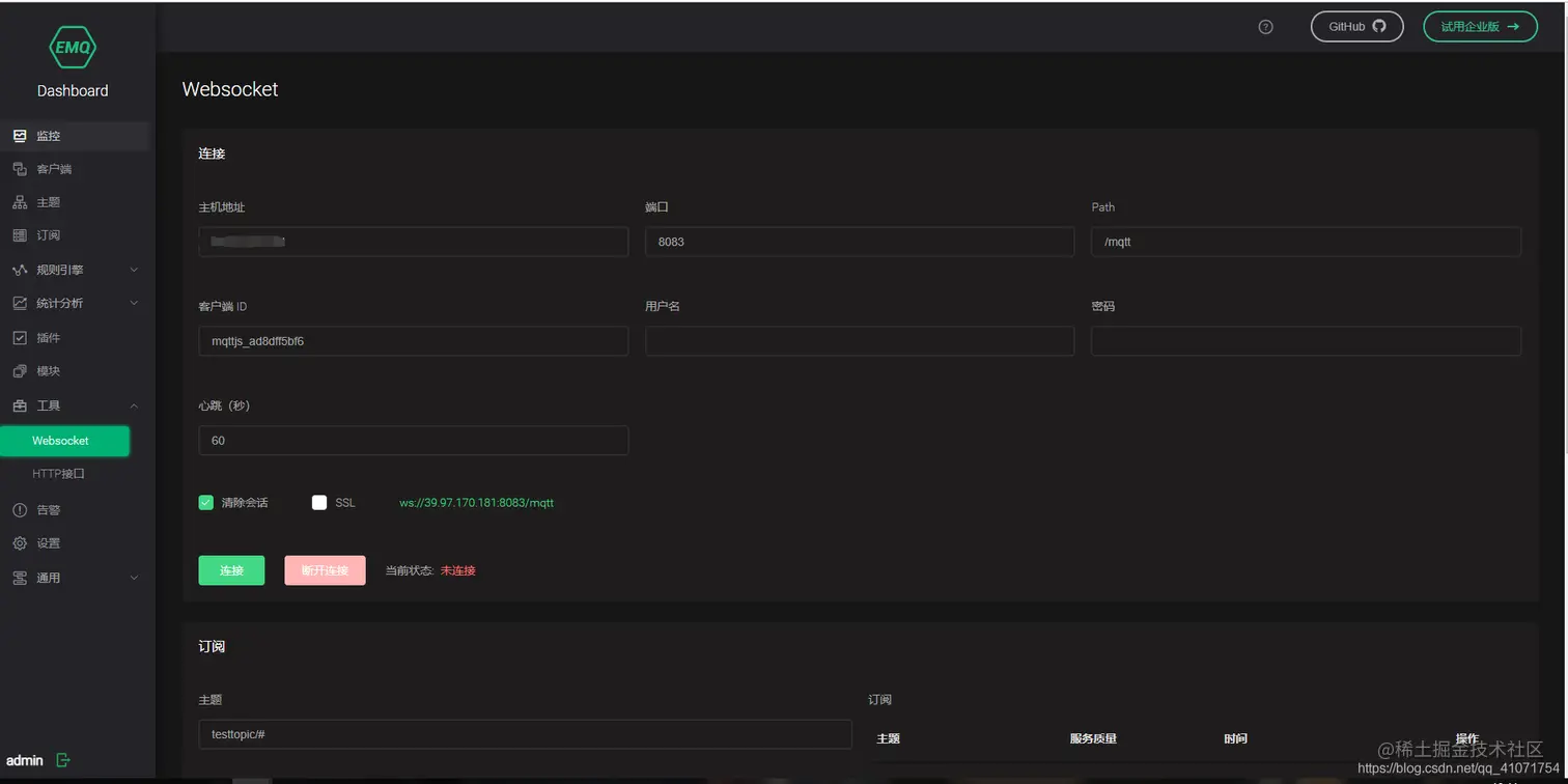 websocket